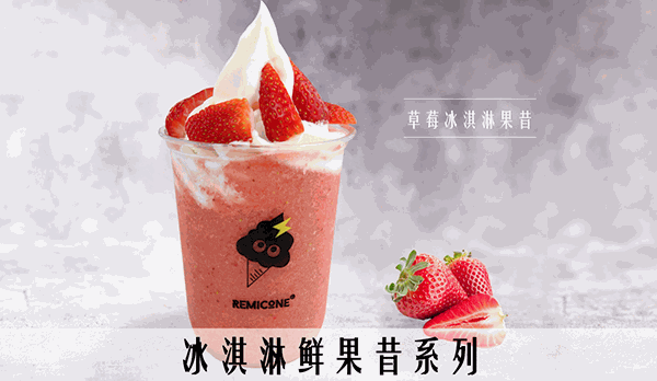 韩国乌云冰淇淋